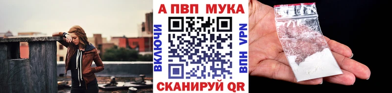 Купить  Нязепетровск  Alfa_PVP Crystall 