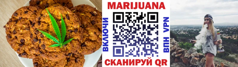 Еда ТГК конопля  Купить  Нязепетровск 