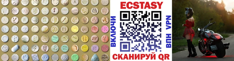ЭКСТАЗИ VHQ  Купить  Нязепетровск 