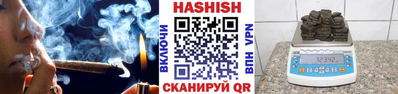 Гашиш индика сатива  Купить закладки  Нязепетровск 
