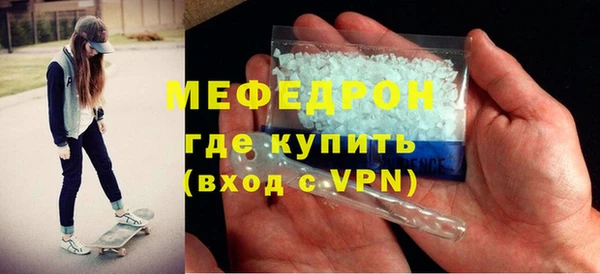 синтетический гашиш Белокуриха