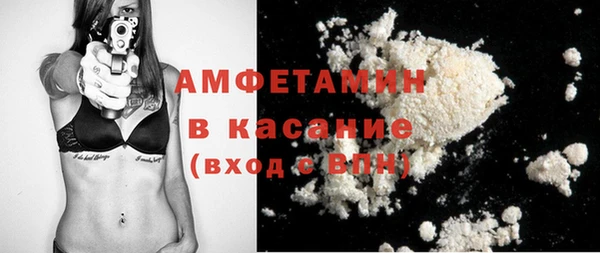 синтетический гашиш Белокуриха