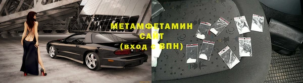 молекула духа Белоозёрский