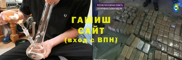 синтетический гашиш Белокуриха