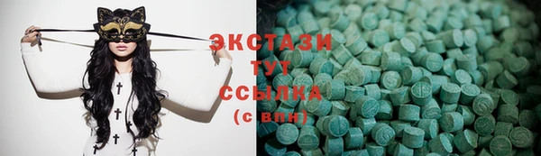 молекула духа Белоозёрский