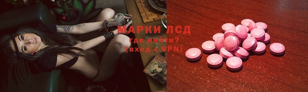 синтетический гашиш Белокуриха