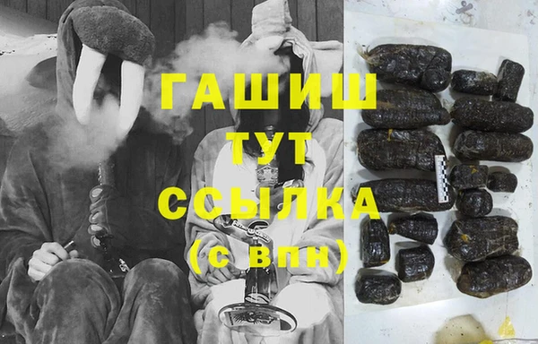 синтетический гашиш Белокуриха