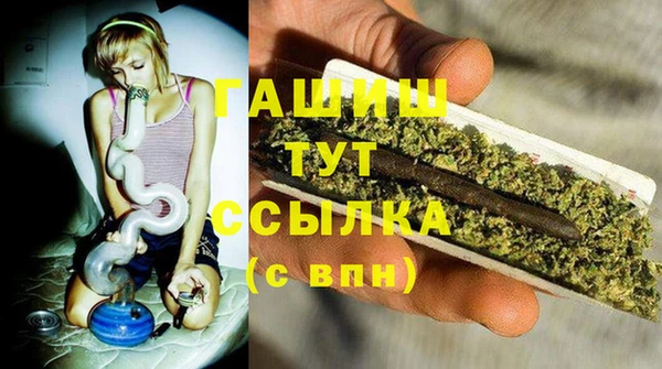 синтетический гашиш Белокуриха