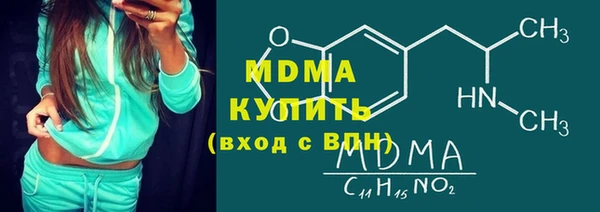 молекула духа Белоозёрский
