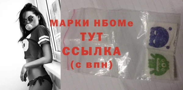 синтетический гашиш Белокуриха