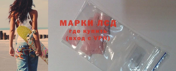 молекула духа Белоозёрский
