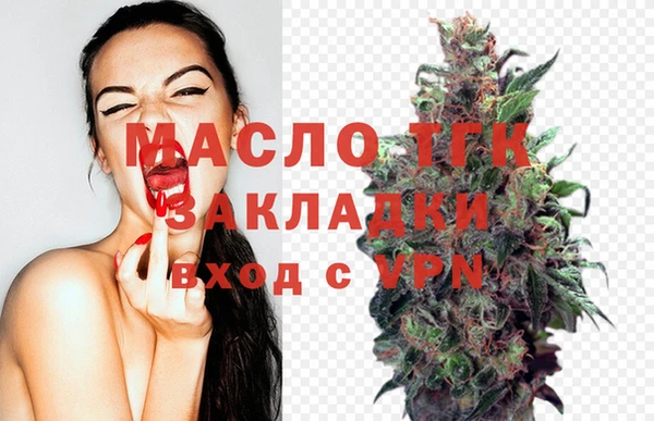 синтетический гашиш Белокуриха