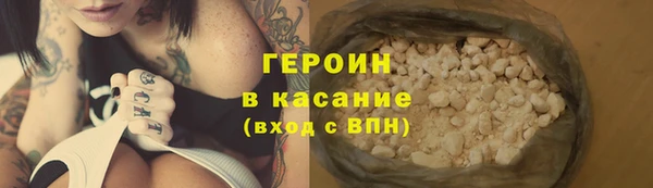 синтетический гашиш Белокуриха