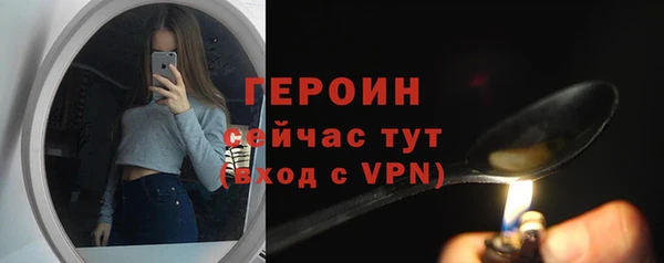молекула духа Белоозёрский