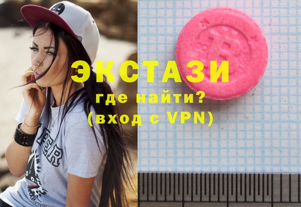 молекула духа Белоозёрский