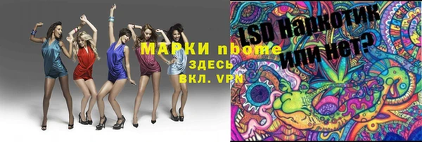 синтетический гашиш Белокуриха