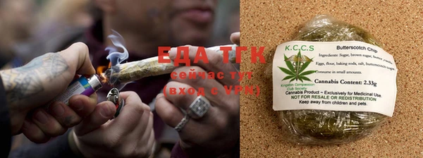 синтетический гашиш Белокуриха