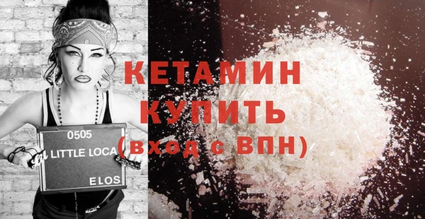 синтетический гашиш Белокуриха
