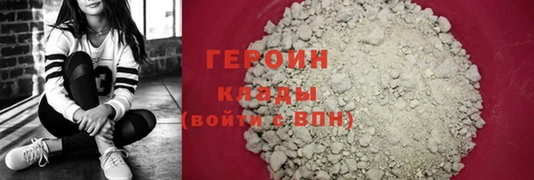 молекула духа Белоозёрский