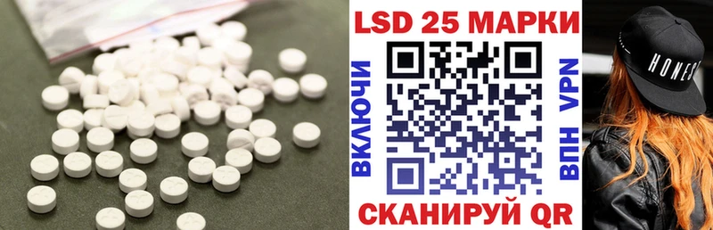 Купить закладки  Нязепетровск  ЛСД экстази кислота 