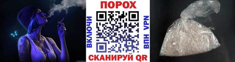 Первитин кристалл  Купить закладки  Нязепетровск 