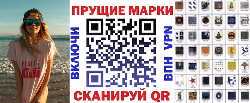 Купить закладки  Нязепетровск  Марки N-bome 1,8мг 