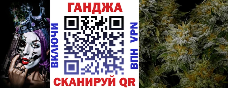 Купить  Нязепетровск  Марихуана Ganja 